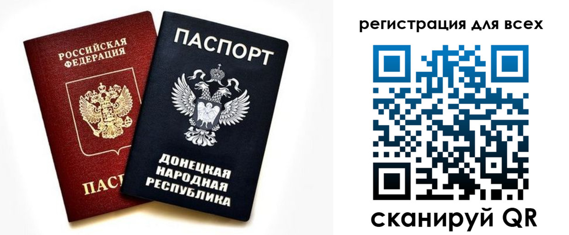 регистрация в Лагани