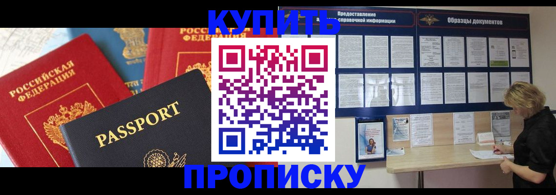 где прописаться в Лагани