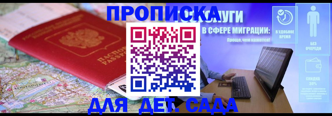 найти адрес прописки в Лагани